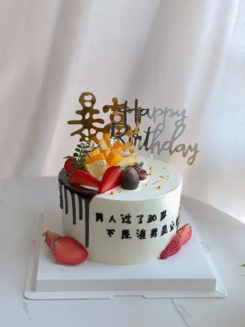 男士水果生日蛋糕