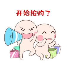 小人呐喊购物开始抢购表情包gif