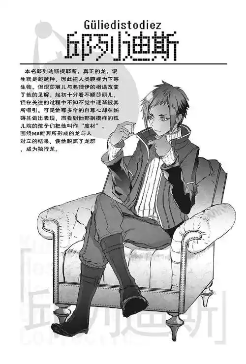 转生成蜘蛛:蜘蛛子实力只能排第三?女主之上还有两位女神!