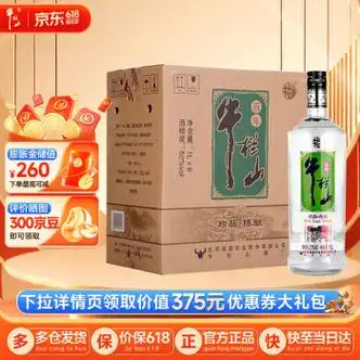 牛栏山二锅头百年珍品陈酿 银牛 52度 1l 6瓶 整箱装【图片 价格 品牌