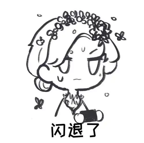 是调香师的表情包 摩多摩多香香