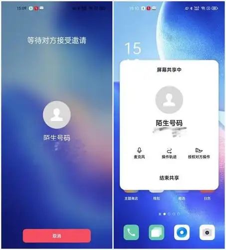 oppo reno5系列助你驰骋职场 不卡顿,更舒心