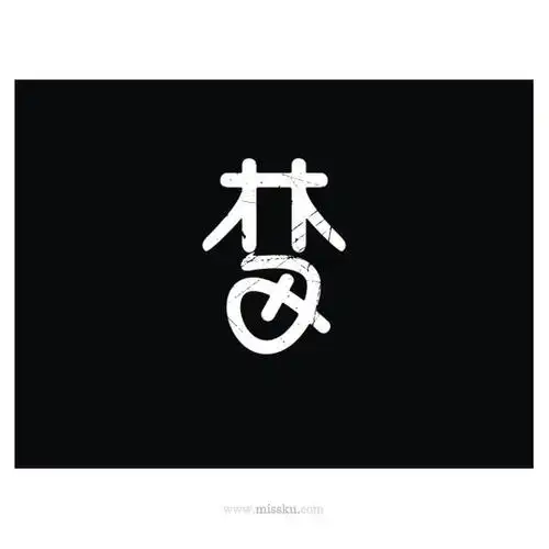 云米创意汇集了优质的灵感图片,丰富的设计素材,全面的字体logo分享.