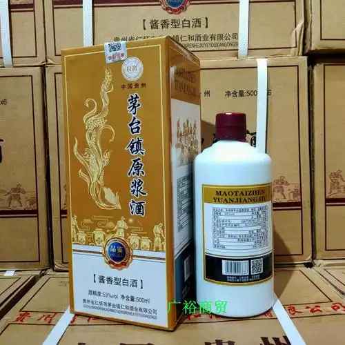 贵州茅台镇原浆酒 53度500ml酱香型白酒一箱六瓶量大价优支持代发