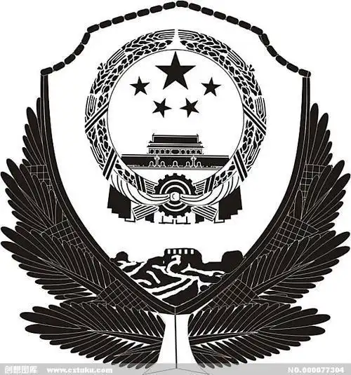 网络警徽黑板报网络安全黑板报图片大全