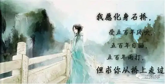 佛前一跪三千年,未见我佛心生怜