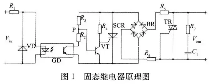 固态继电路内部电路图