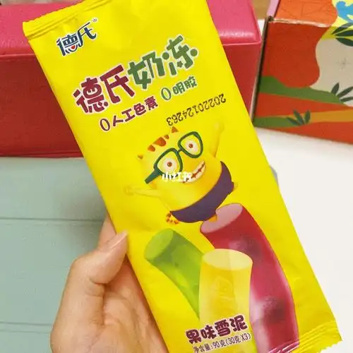 最近大爱冰棍儿