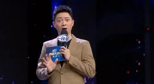 《我是大明星》第11季热播,配方不变土味依旧,成山东台王牌综艺