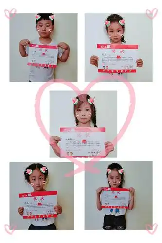 衔接班汇报活动" 写美篇     孩子们通过自己的努力,得到了奖状和礼品