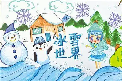 冰雪世界欢乐绘 奇思妙想创意多|绘画|画画|童真|水粉_网易订阅
