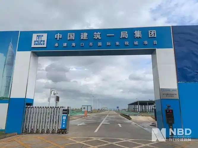 130亿免税城项目边建边决策 中国国旅拿什么对标太古里? | 每经网