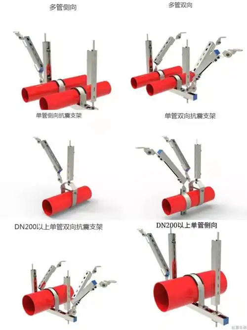 dn200以上单管侧向抗震支架