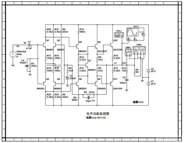 一后级电路图请教高手
