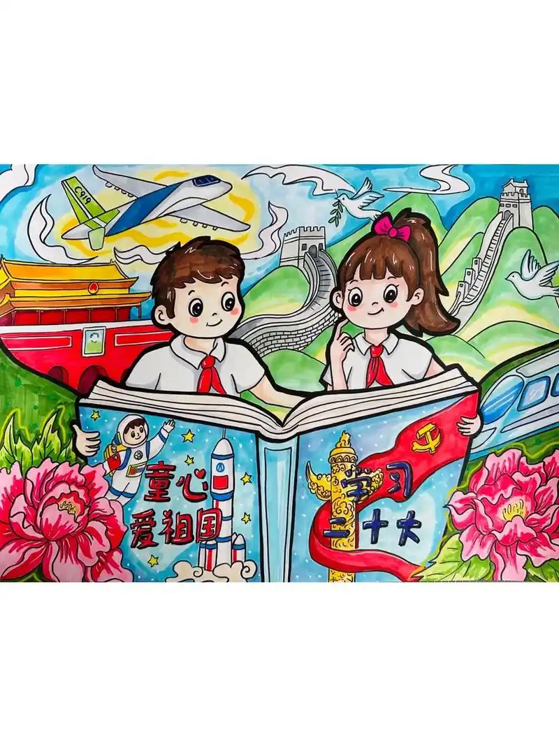 【童心爱祖国】儿童画.#手抄报模板 #马克笔手绘 #原创作品 - 抖音