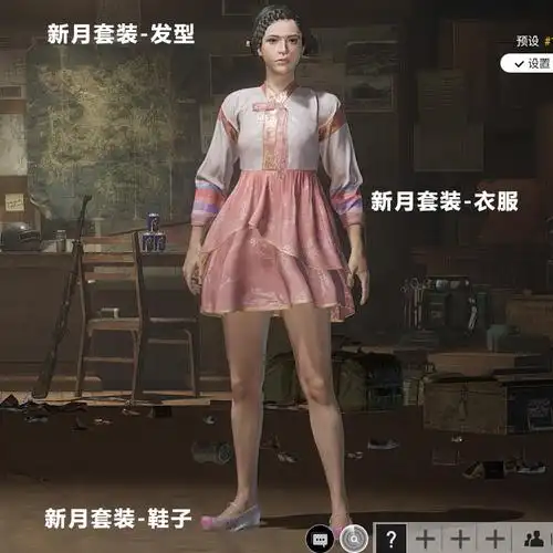 pubg绝地求生吃鸡cdk衣服新月套装发型裙子鞋子端游戏皮肤兑换码youy