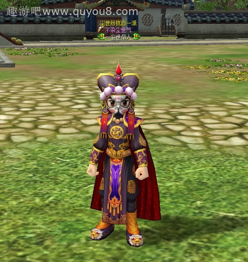 热血江湖变脸脸男男披风图片展示