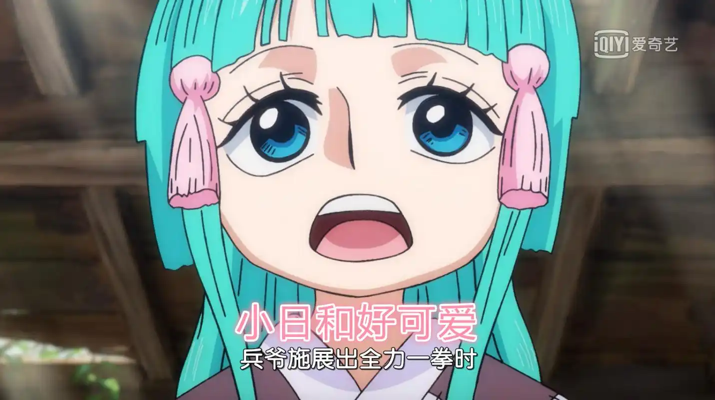 原创海贼王936集情报:日和与索隆秀恩爱,小时候的日和太可爱