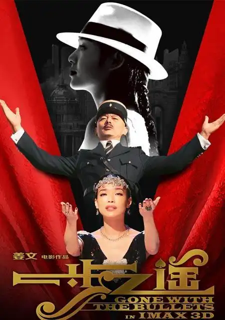 院线热映:《x战警》独家特辑《一步之遥》预告