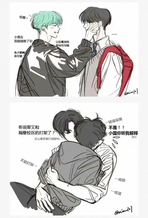 心想为什么陈立农眯着眼睛的样子让他有点怂,硬生生换了个话题