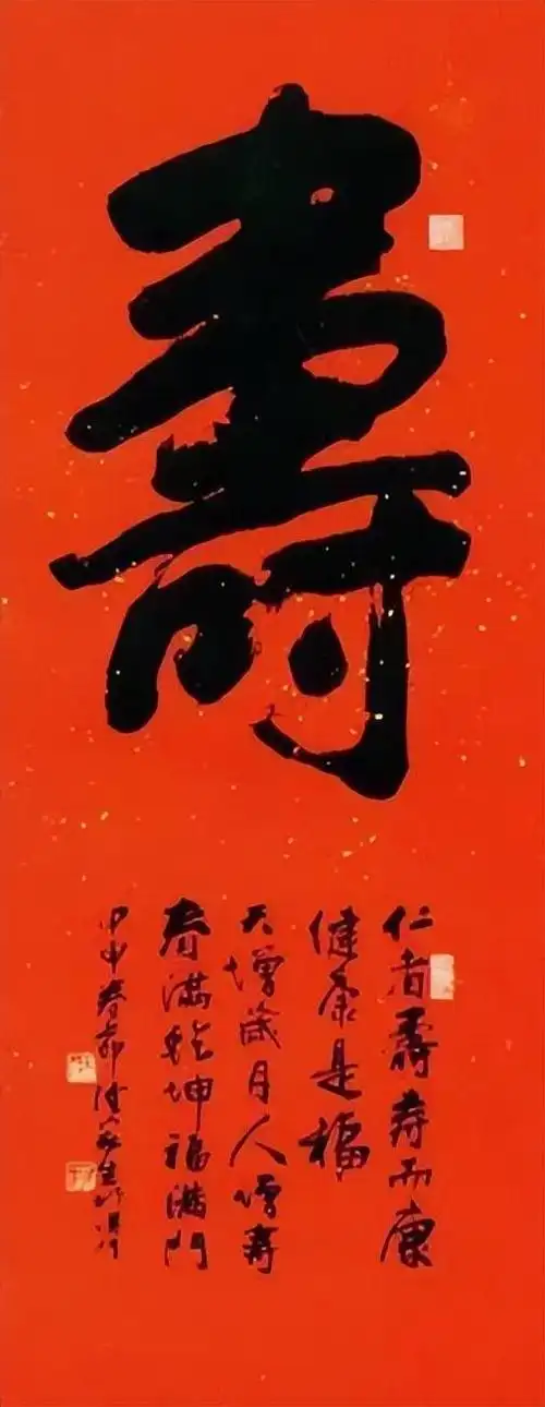 来自:>wya838>《书法大家作品欣赏>连家生的这幅字潇洒灵动,圆润秀美