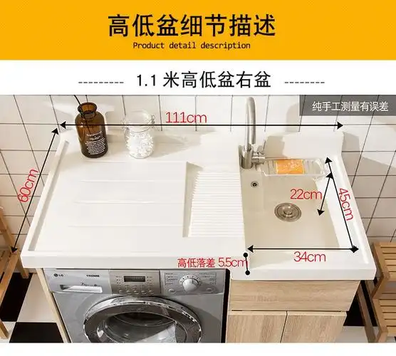 一体式洗衣槽陶瓷洗手台阳台洗衣柜脸盆一体组合洗衣机柜伴侣落地式