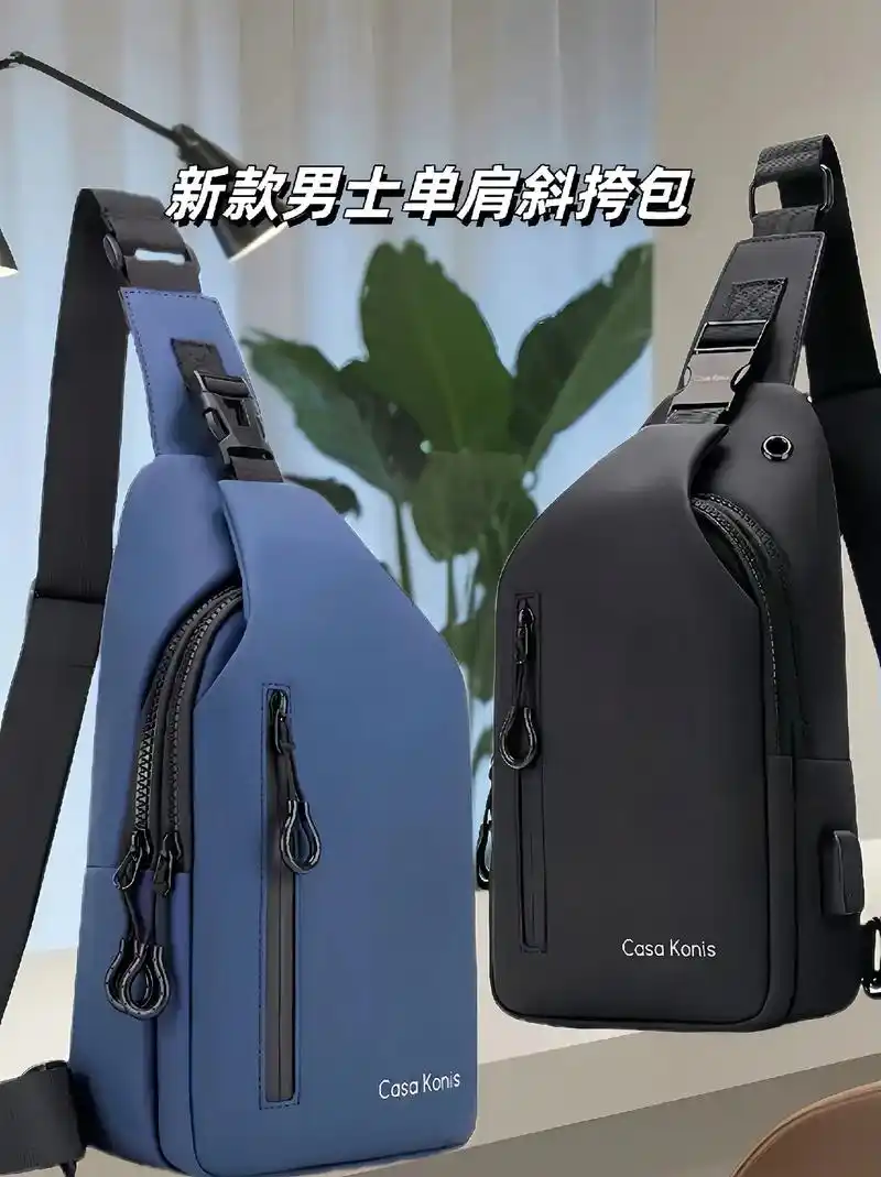新款男士胸包斜挎包.这款包包多隔层时尚设计,做胸包,单肩,斜 - 抖音