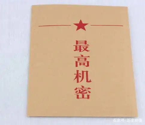 1959年,福建一份机密文件失窃,政府发动万人寻找,结局如何?