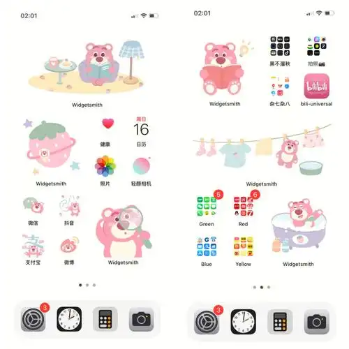 ios小组件教程ios小组件素材苹果桌面整理