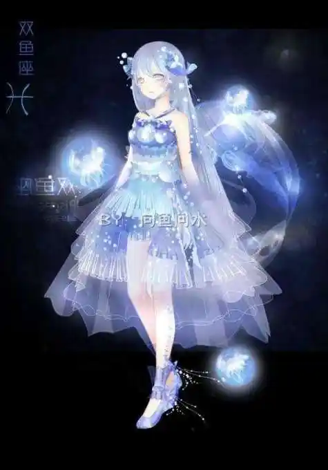 双鱼座女生近期爱情运势