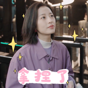 挺好的#前方可爱高能96快来收藏我们乔乔@周雨彤微博的花式表情包吧