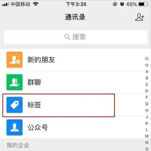 微信好友删除了怎么找回来?一键能恢复已删微信好友,6个小技巧