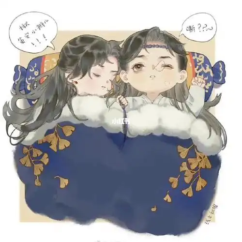 沈兰舟咬萧策安