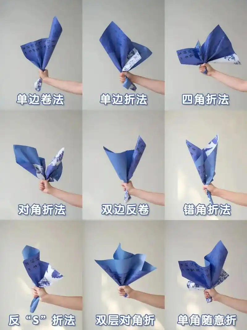 花束包装合集|9种实用现代风不规则折法,提升花束设计感!   - 抖音