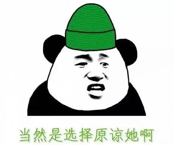 接到外卖电话发现自己被绿