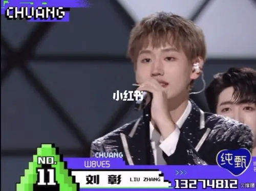 ak刘彰创造营2021出道成功