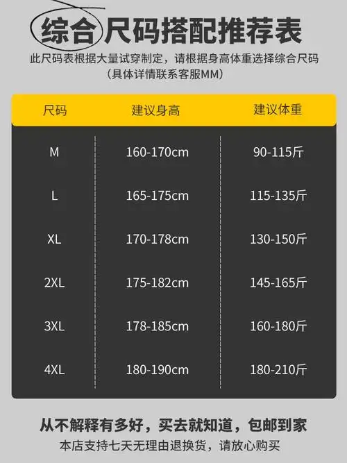 安踏(anta) 小熊连帽卫衣男秋冬季ins潮牌男装一套穿搭配痞帅气春装
