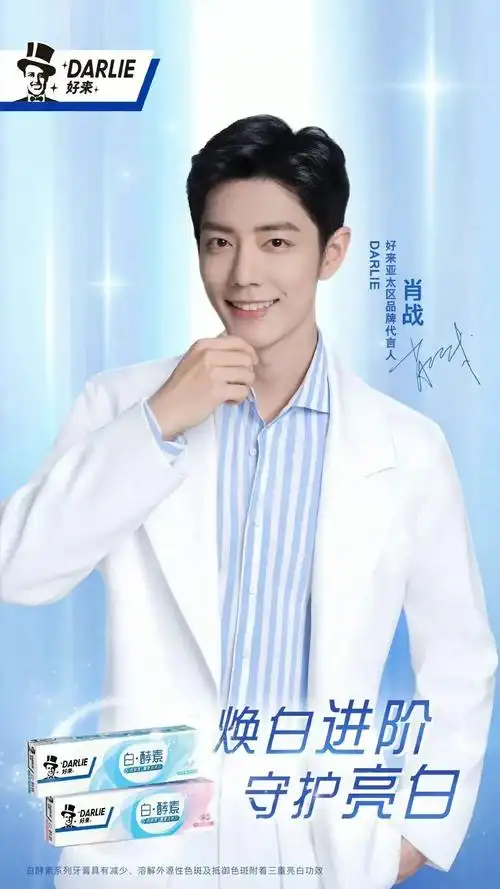 代言速看1664宣布迪丽热巴升级全球品牌代言人檀健次成为韩束新代言人