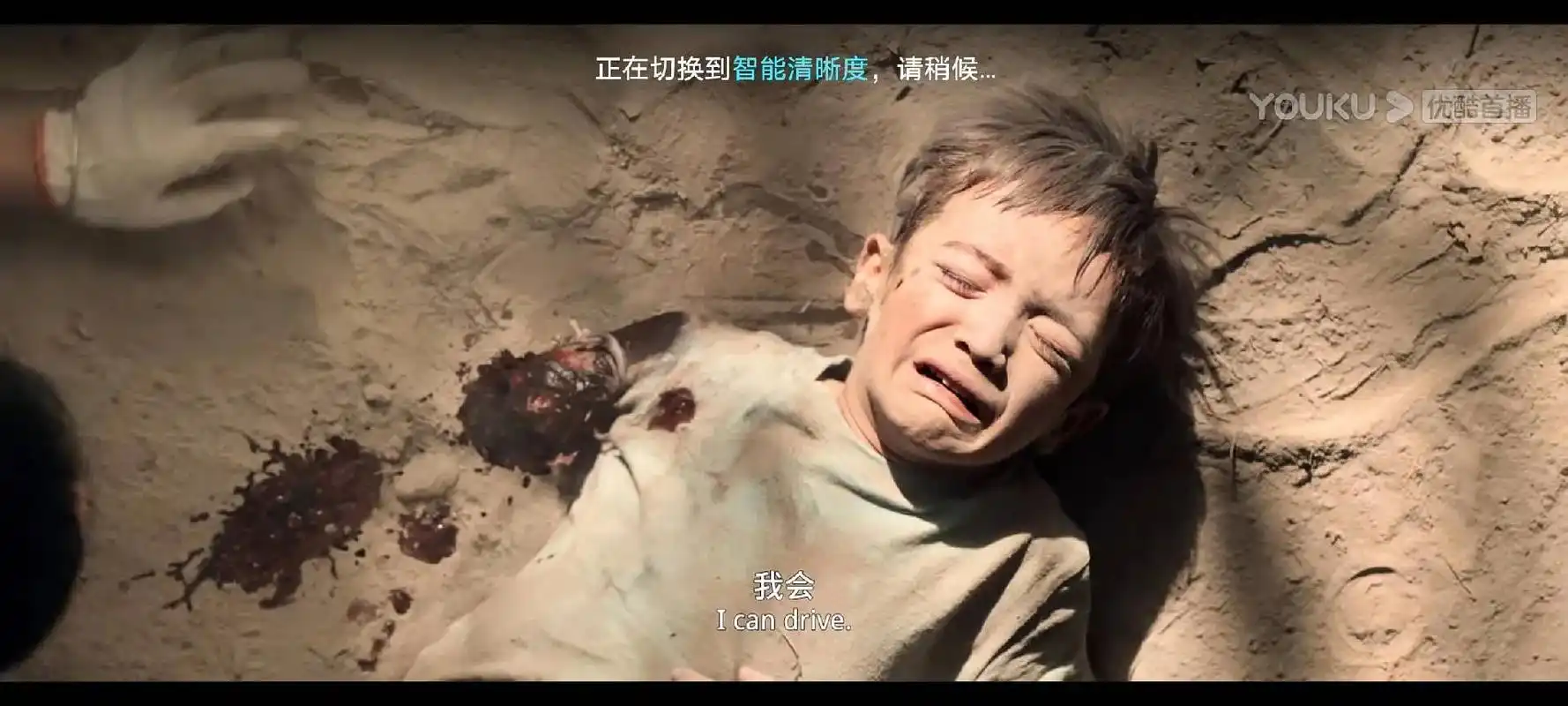 请大家看看,按照真实事件改变的电影,#和田断臂男孩#情感 # - 抖音