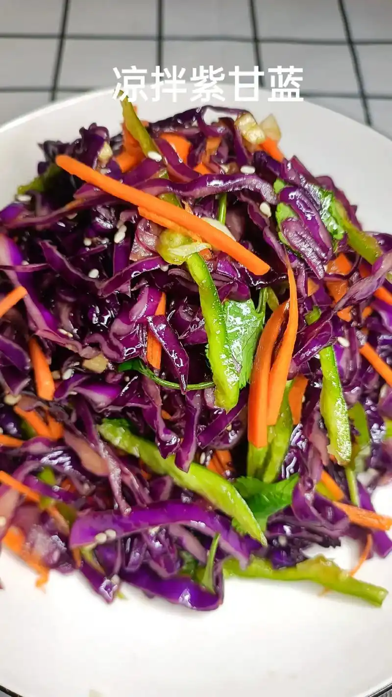 学会这道凉拌紫甘蓝,爽口好吃又减脂#跟着 - 抖音