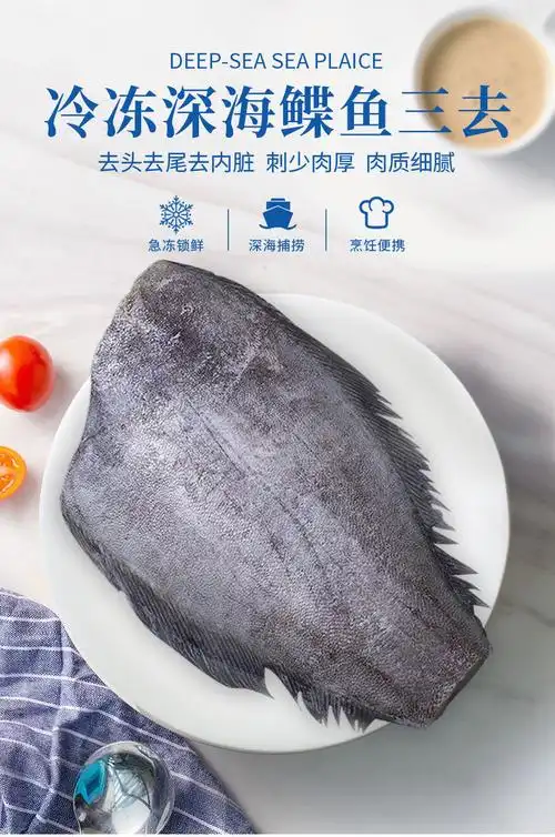 大无头鱼格陵兰新鲜冷冻整条身深海鱼鸦片鱼身顺丰 1000-1500g/条*2条