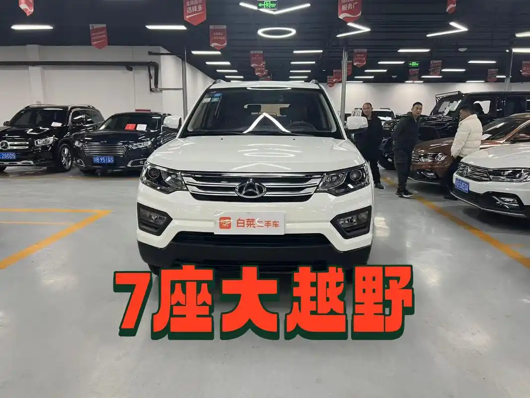 二手车 【车辆名称】长安cx70 手动豪华 【上牌时间】2016.