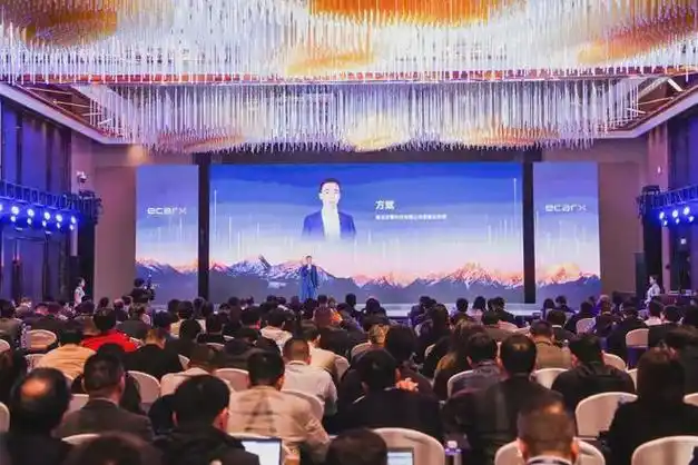 越尽千峰同行致远亿咖通科技成功举办2024全球合作伙伴大会