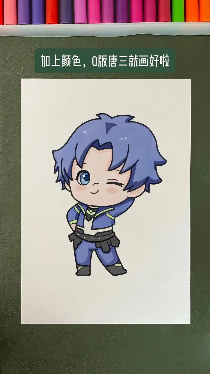 q版唐三绘画步骤 #斗罗大陆唐三小舞 # - 抖音