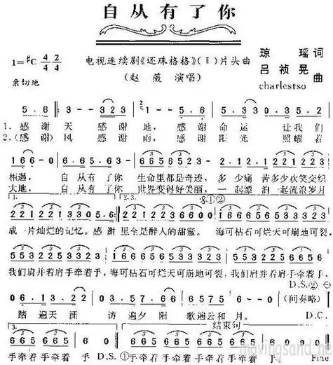 有一首歌第一句是风 有一首歌:歌词第一句就是:曾经,原来是如此美丽.