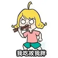 微信头像图片大全 微信卡通可爱头像以下是小编精心整理的关于瘦子