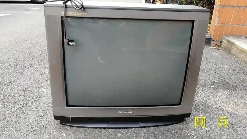 松下25寸老式电视机6楼抬下来卖掉能值多少钱够辛苦费吗