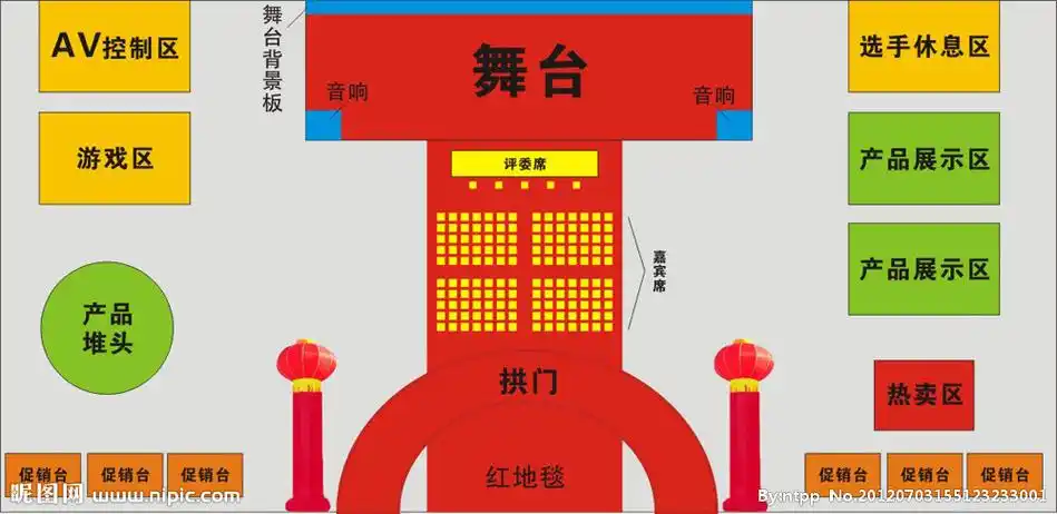 舞台平面图图片