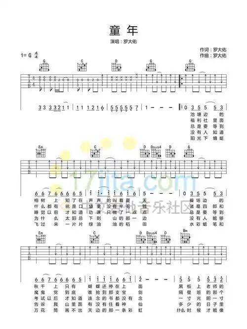 曲谱详情童年吉他谱_罗大佑_c调切音版_童年吉他弹唱六线谱童年指弹