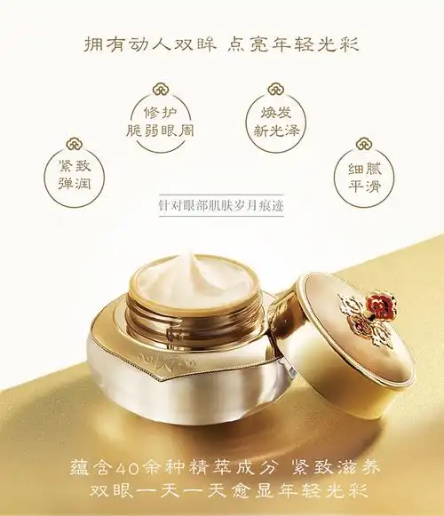 韩国whoo后 天气丹 华泫眼霜小样 紧致去黑眼圈浮肿眼袋30片包邮